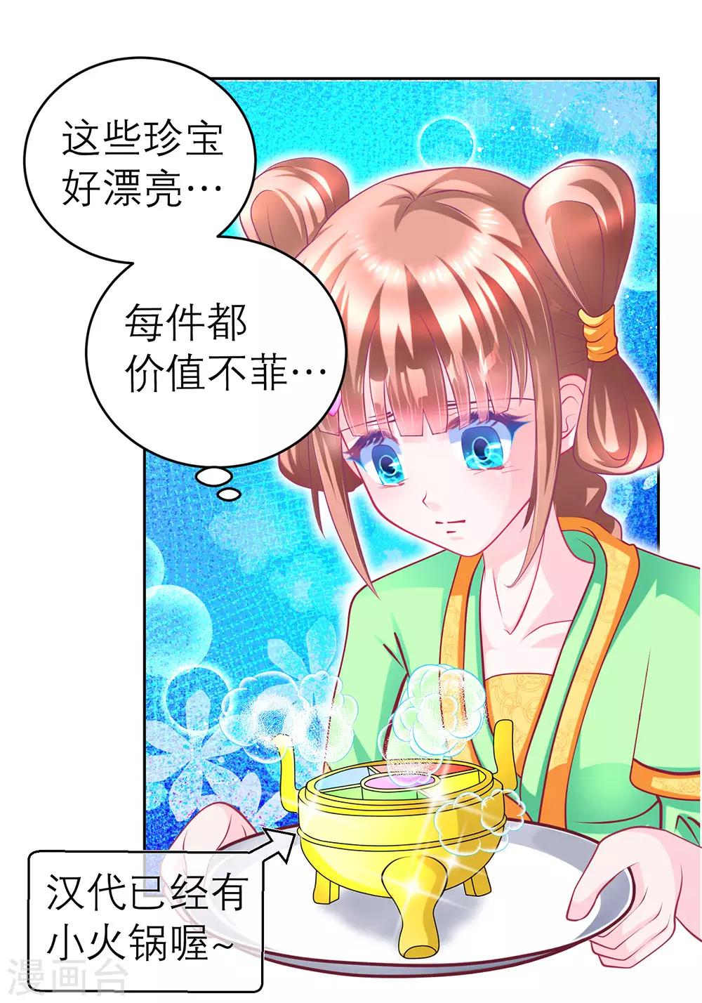 第 28 页