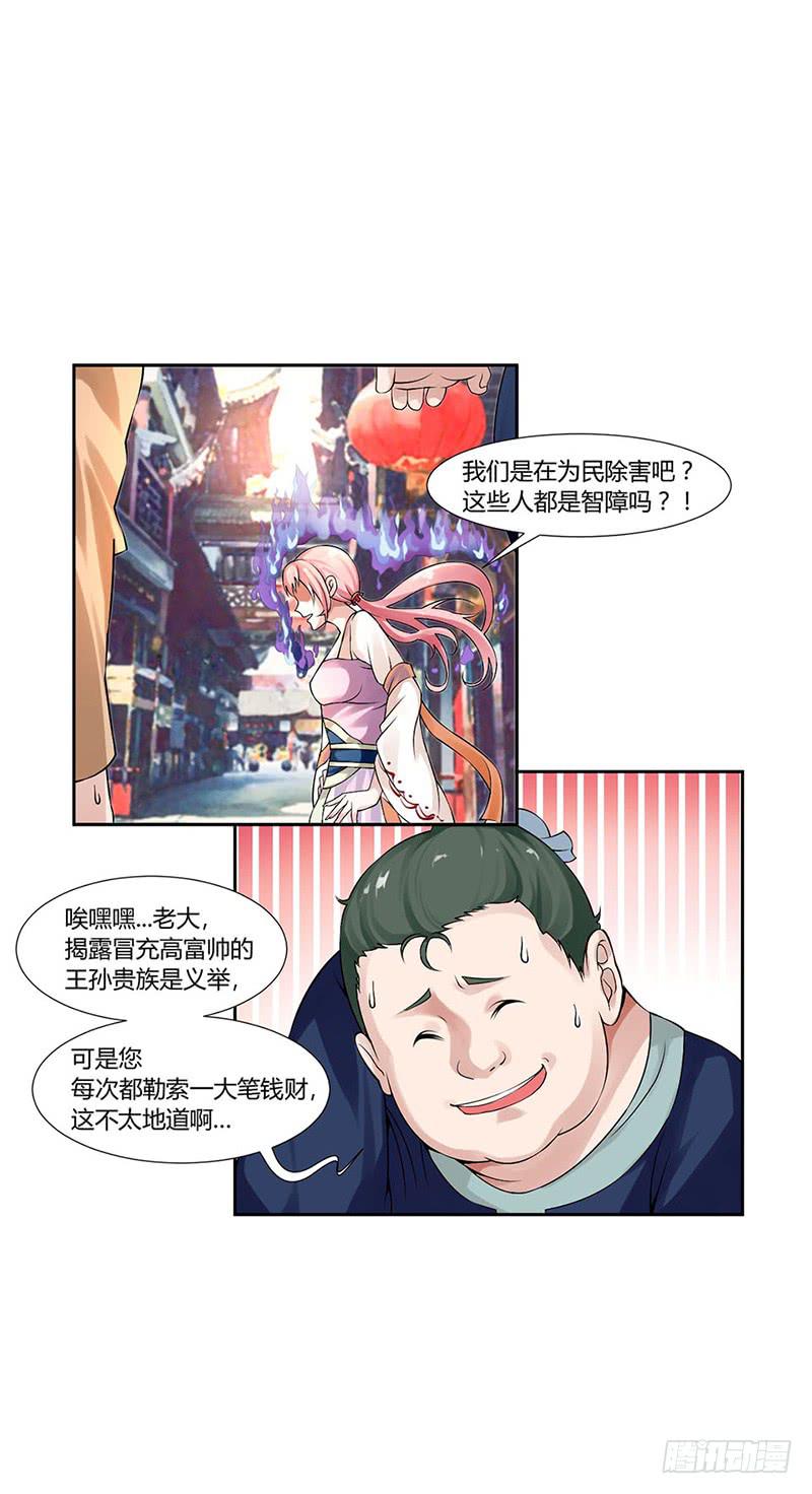 第 27 页