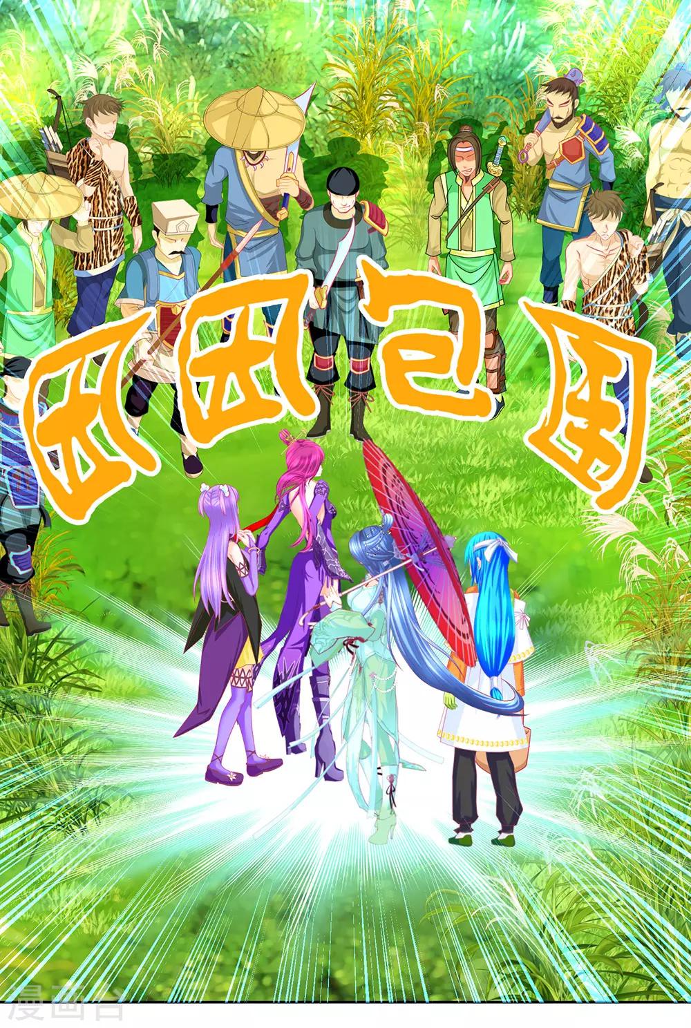 第 36 页
