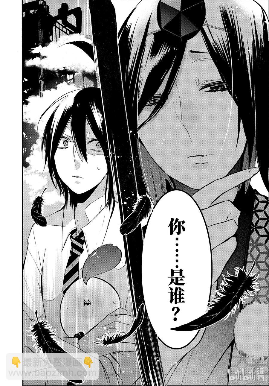 第 26 页
