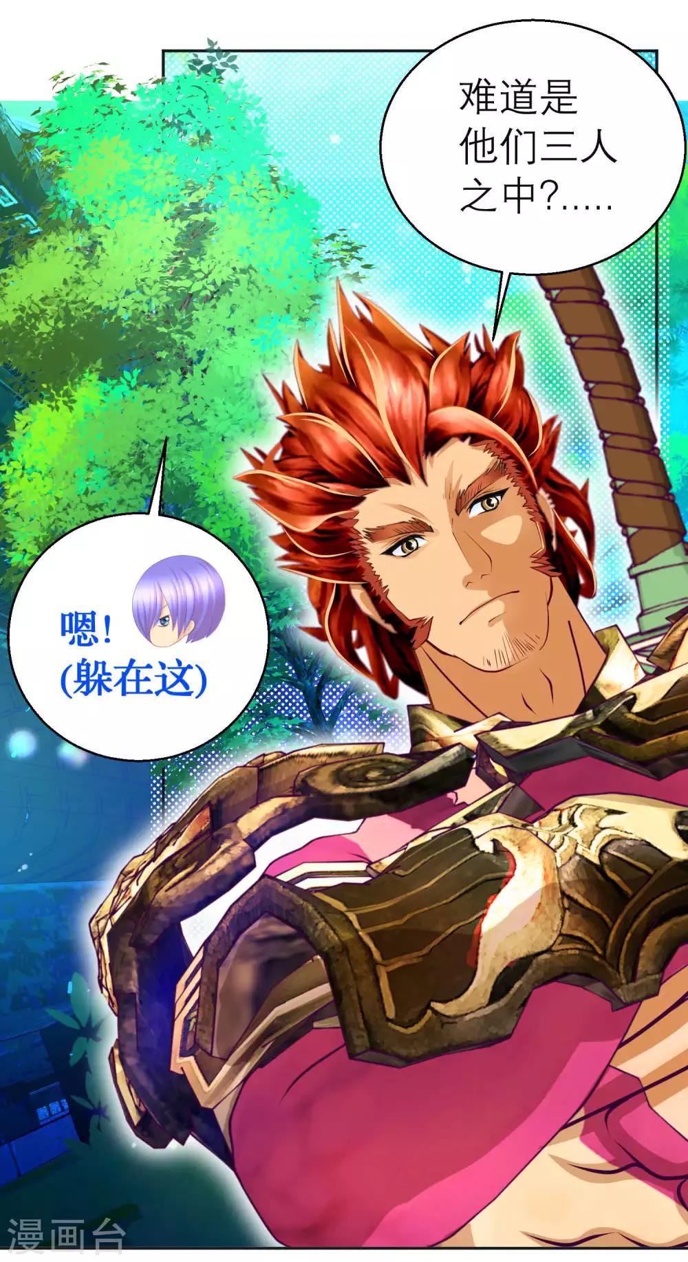 第 33 页