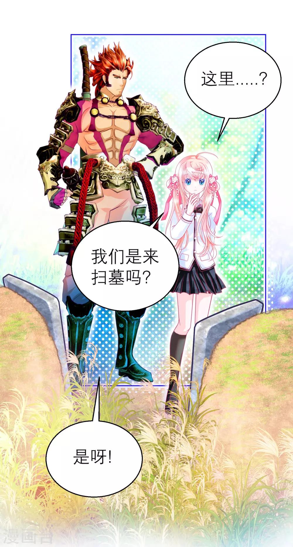 第 33 页