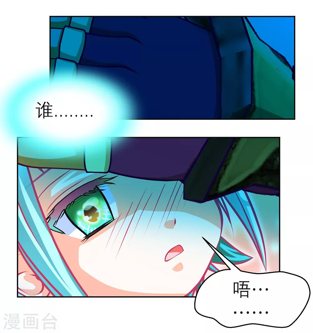 第 36 页