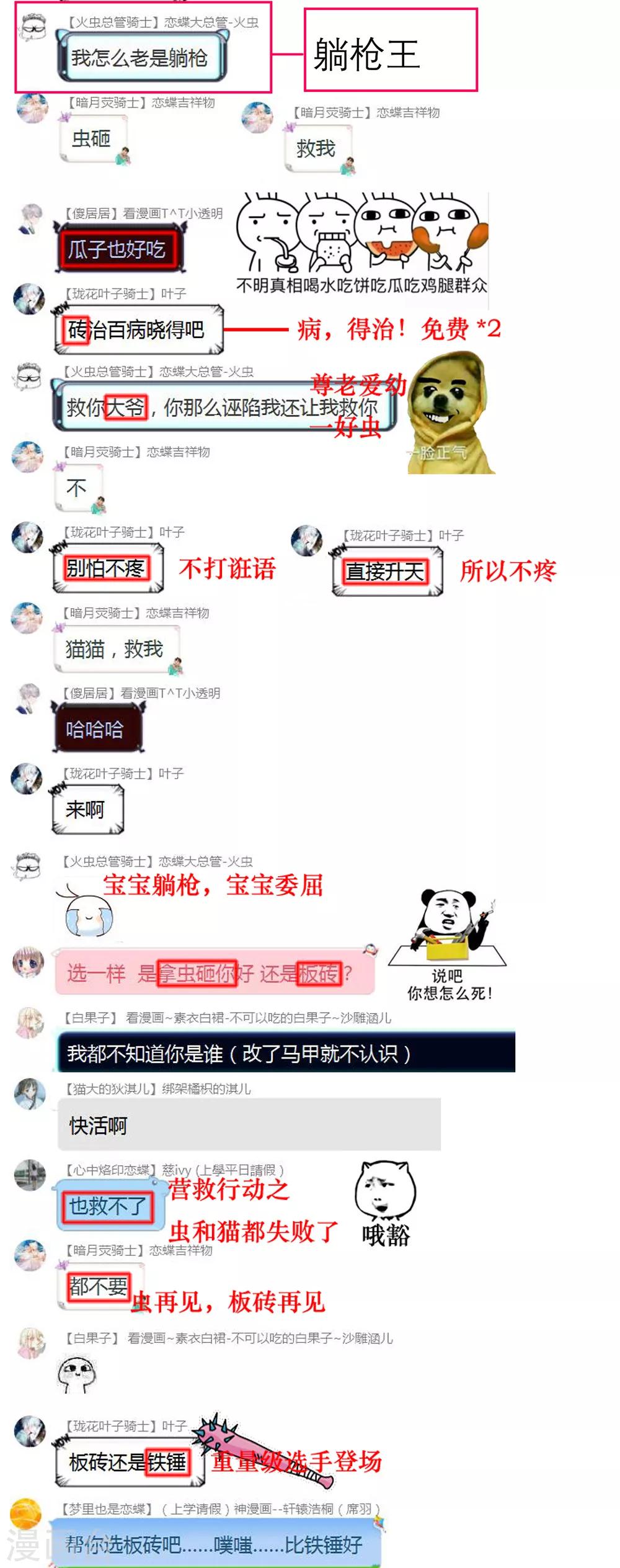 第 45 页