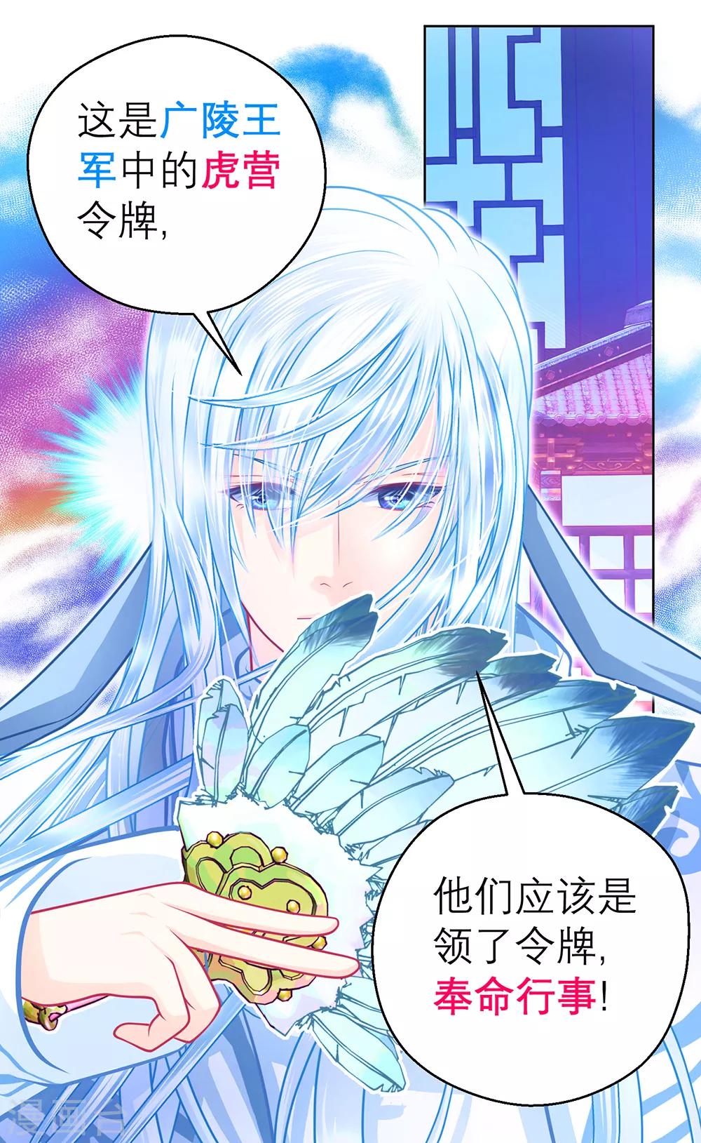 第 28 页