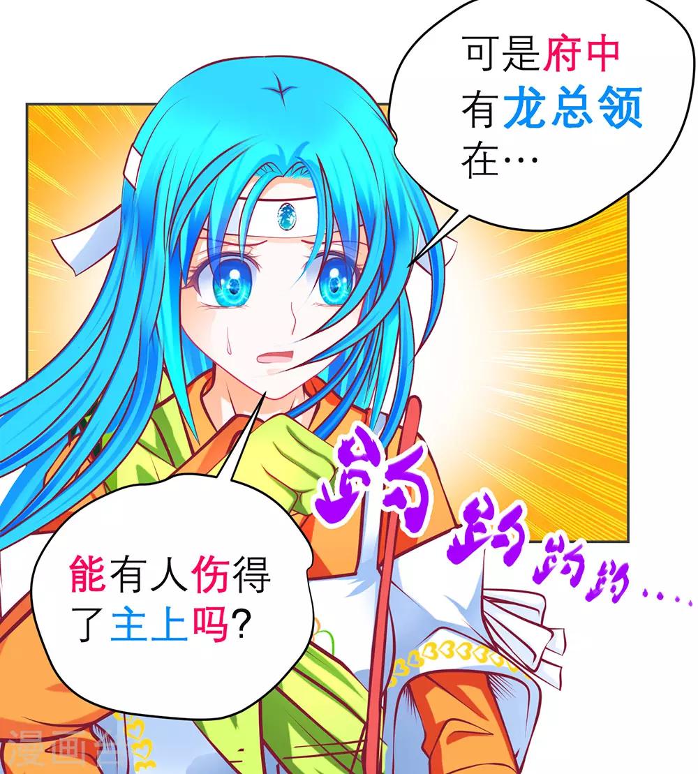 第 29 页