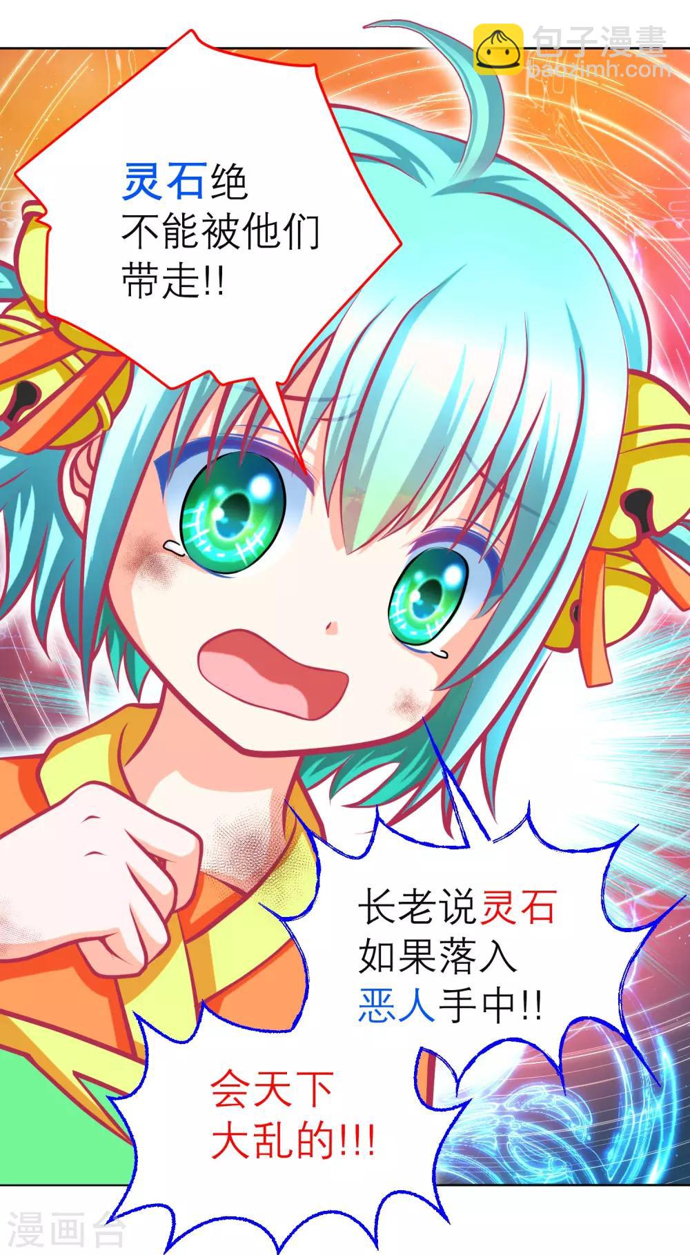 第 29 页