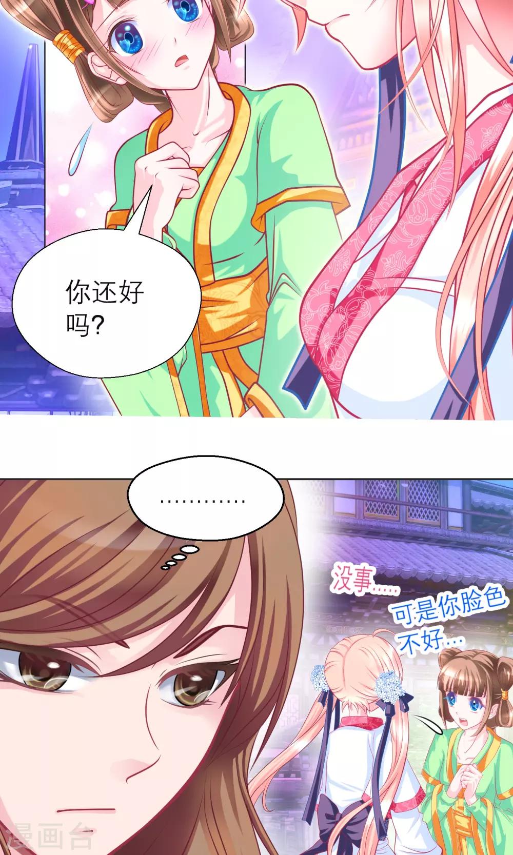 第 48 页