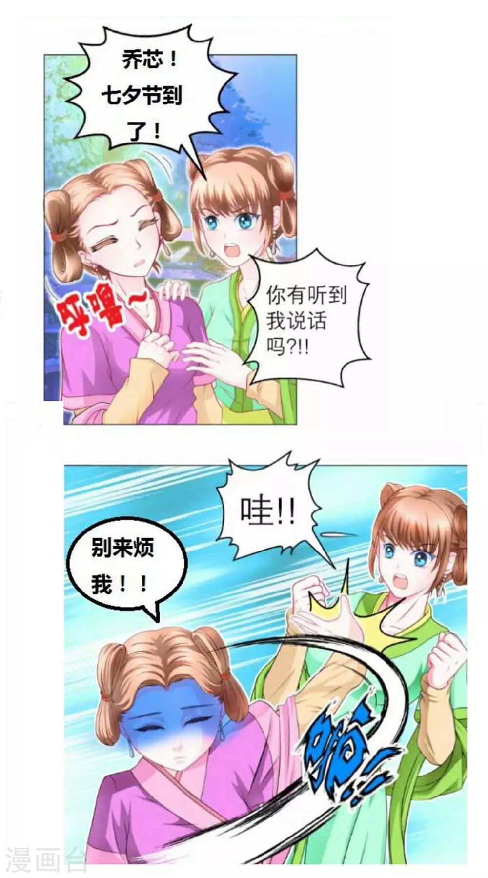第 43 页
