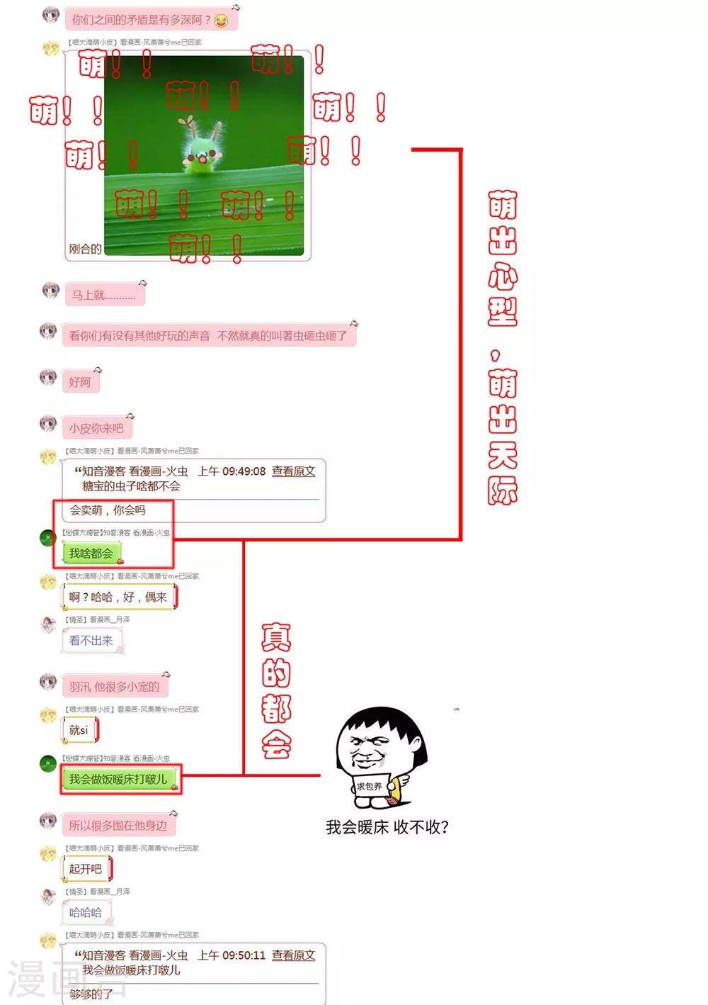 第 36 页