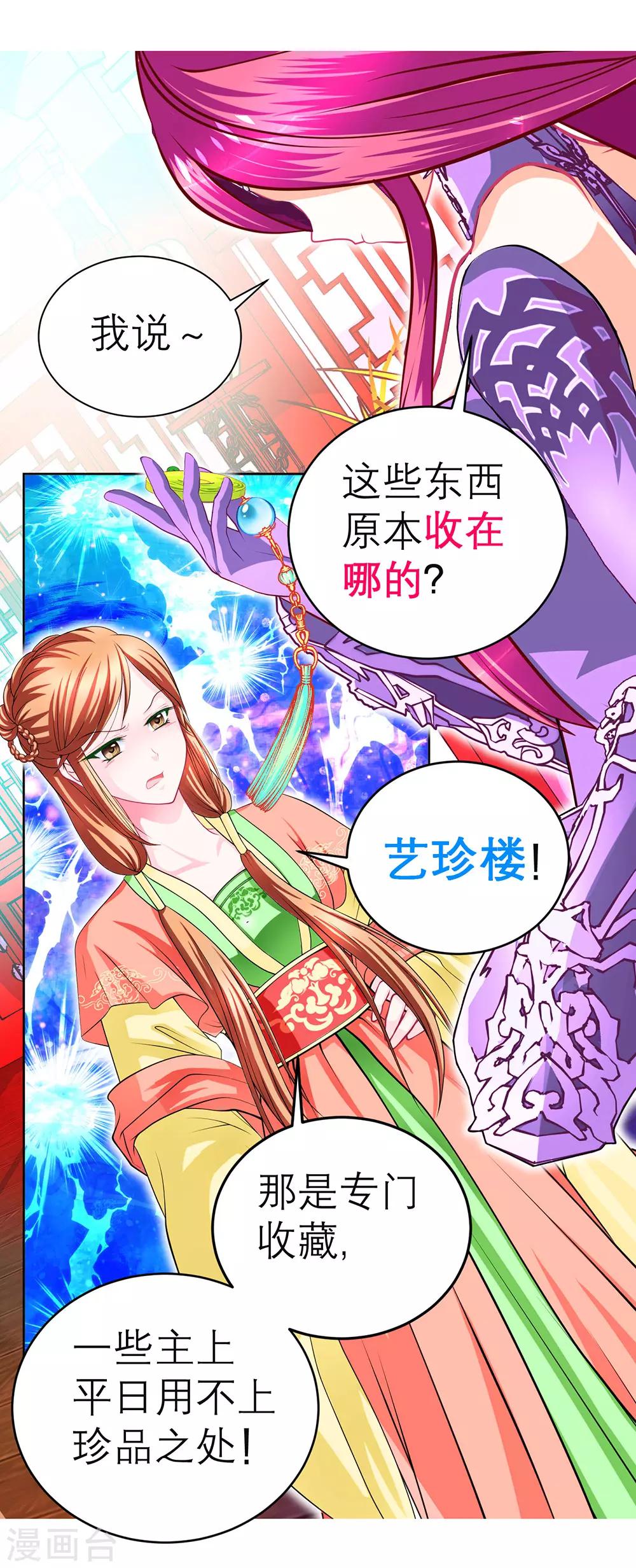 第 32 页