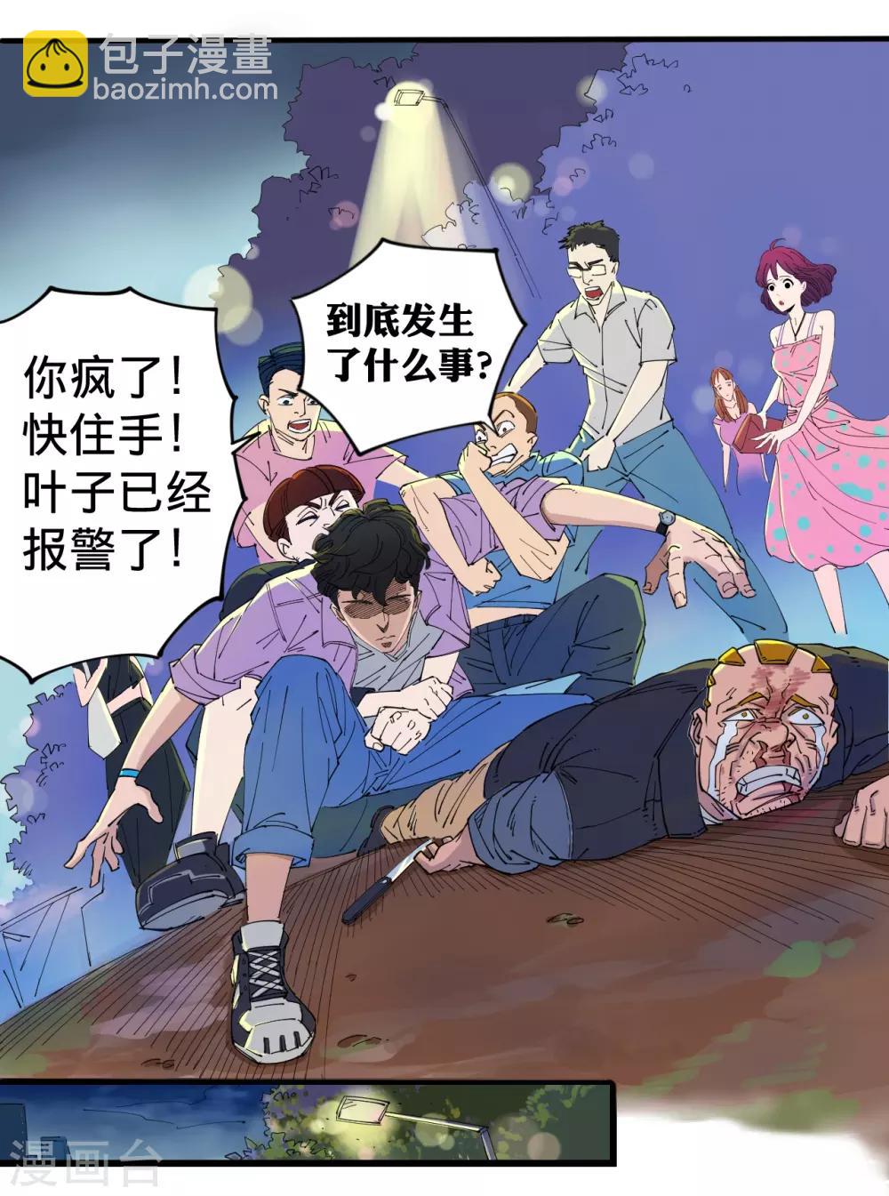 第 28 页