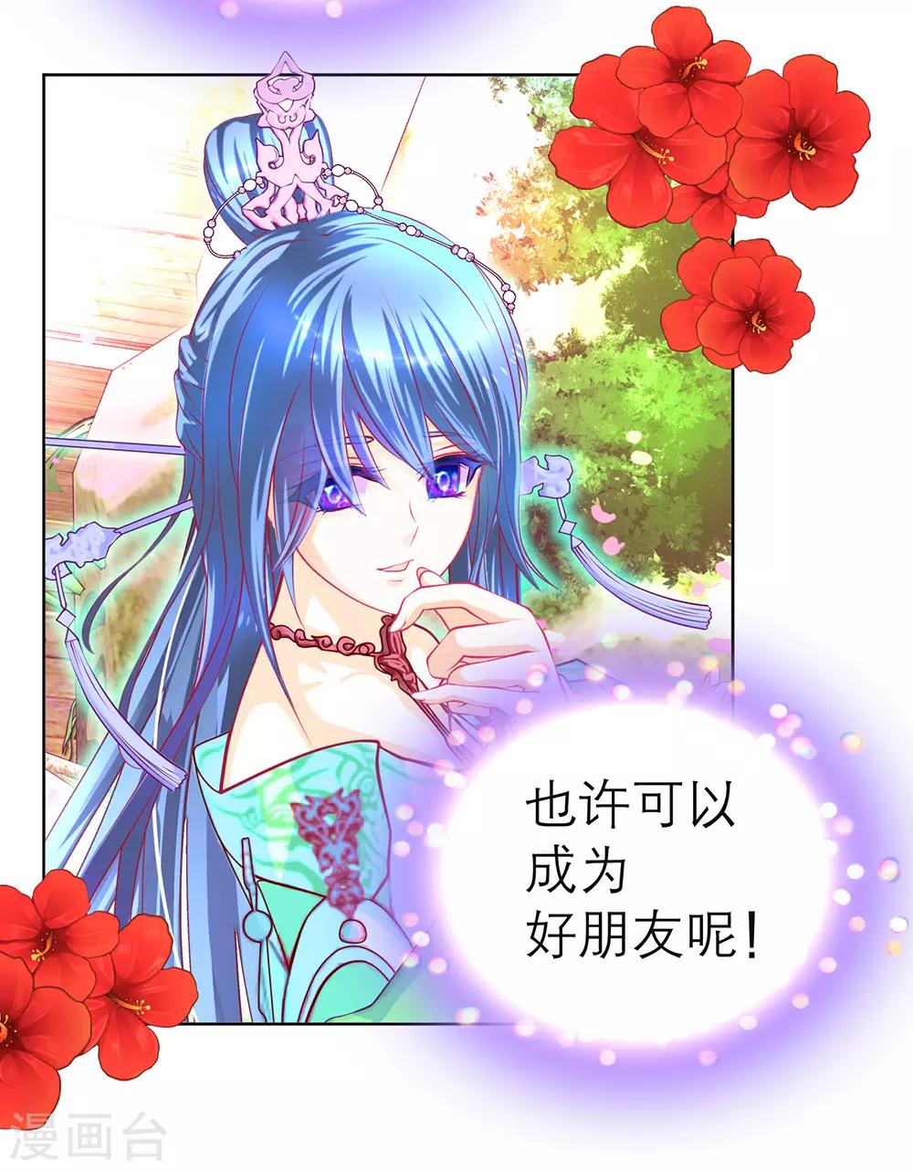 第 36 页