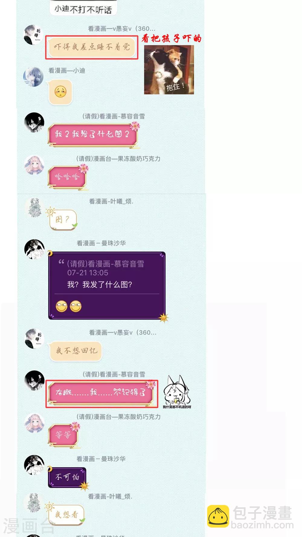 第 41 页