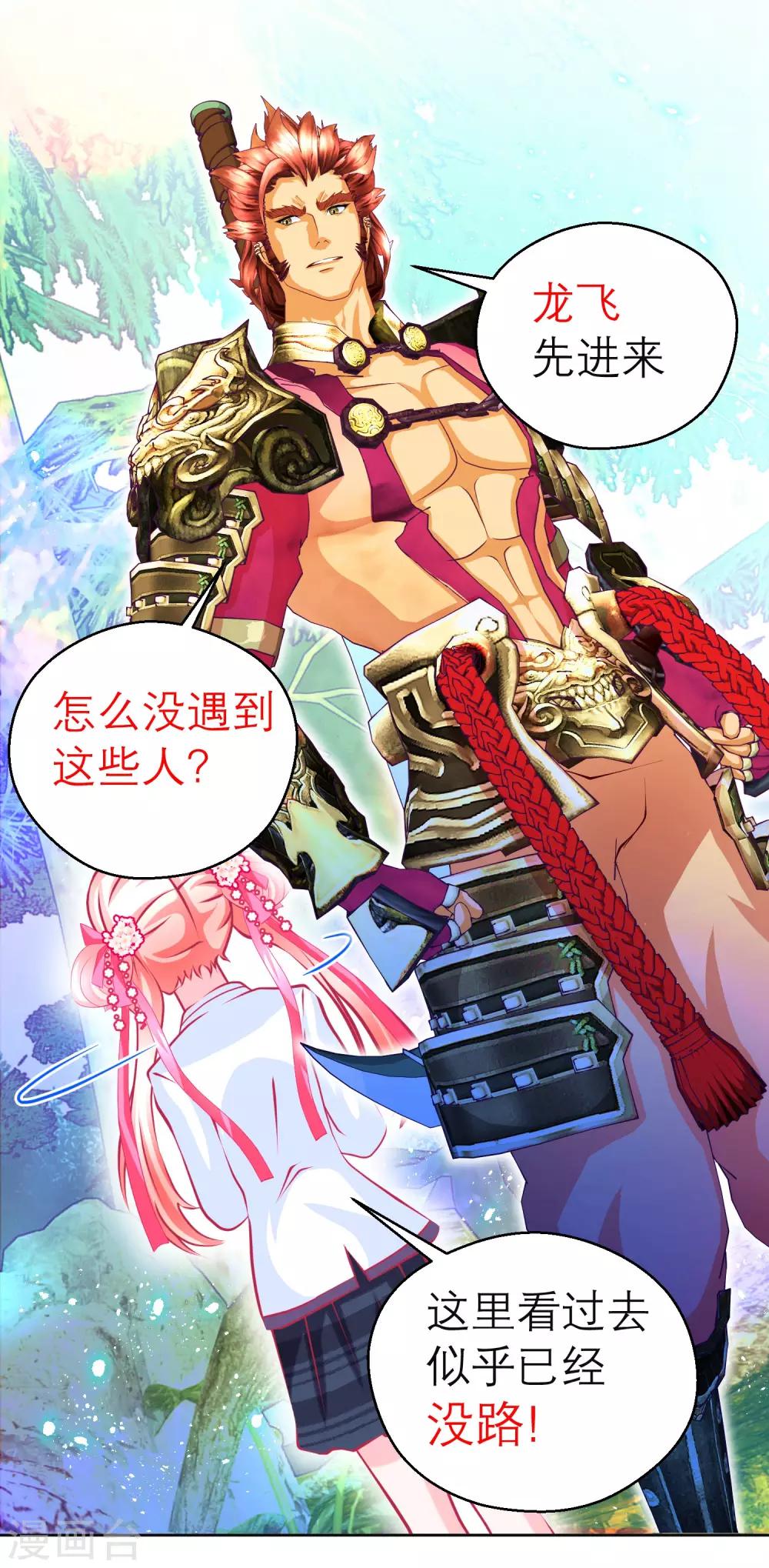 第 25 页