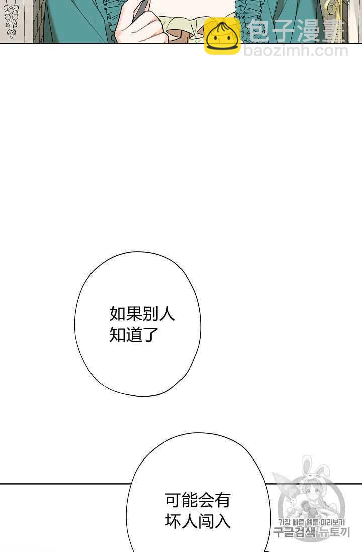 第 80 页