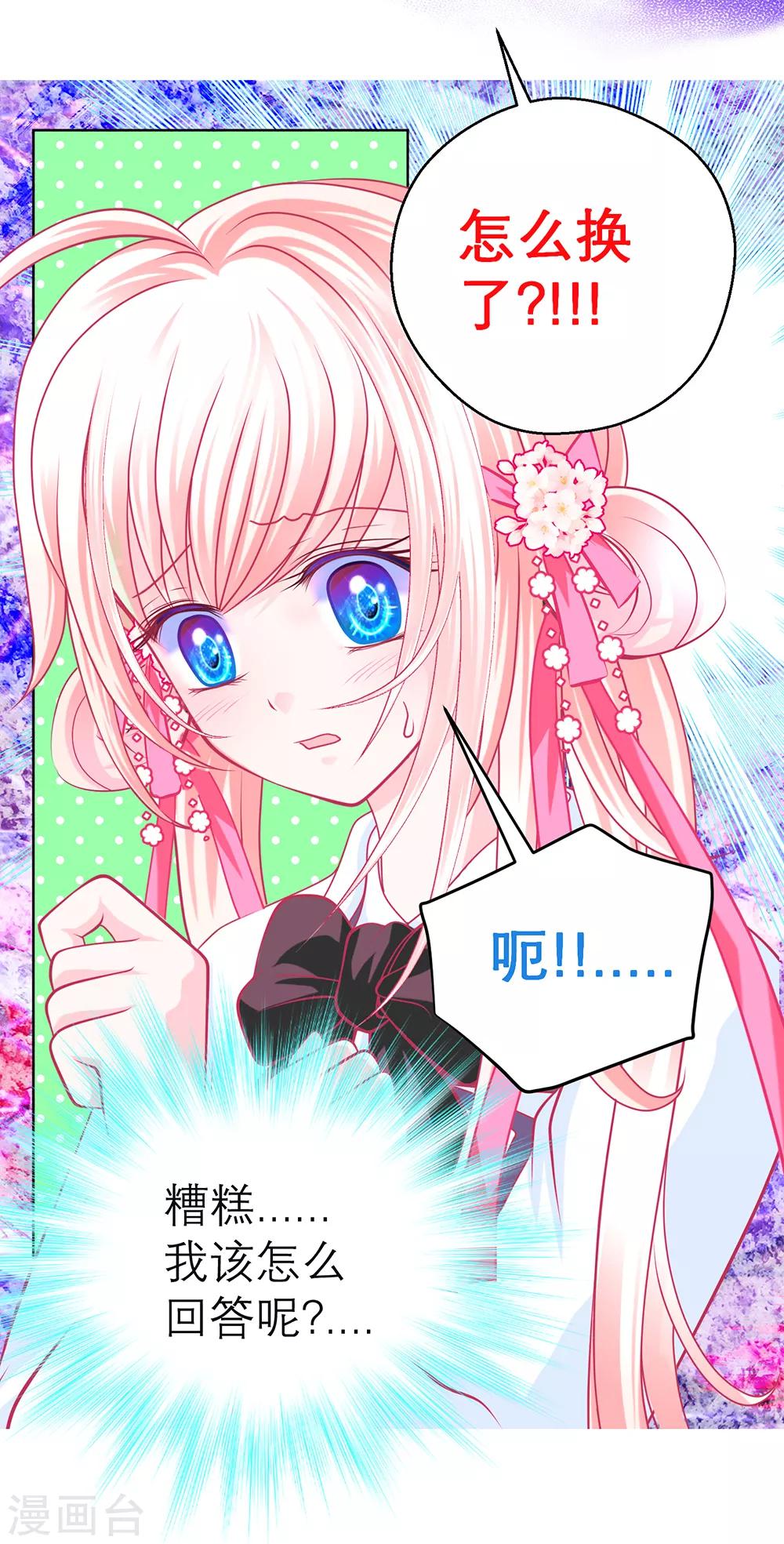 第 50 页