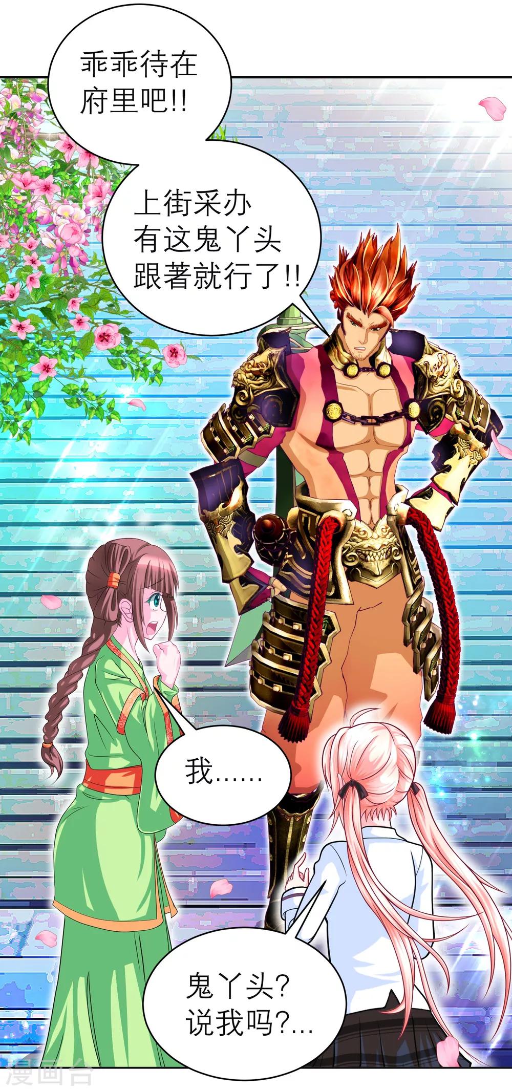 第 34 页
