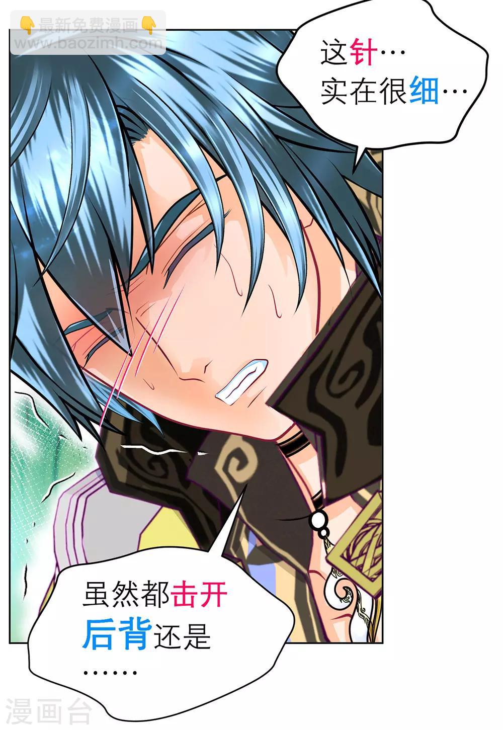第 35 页
