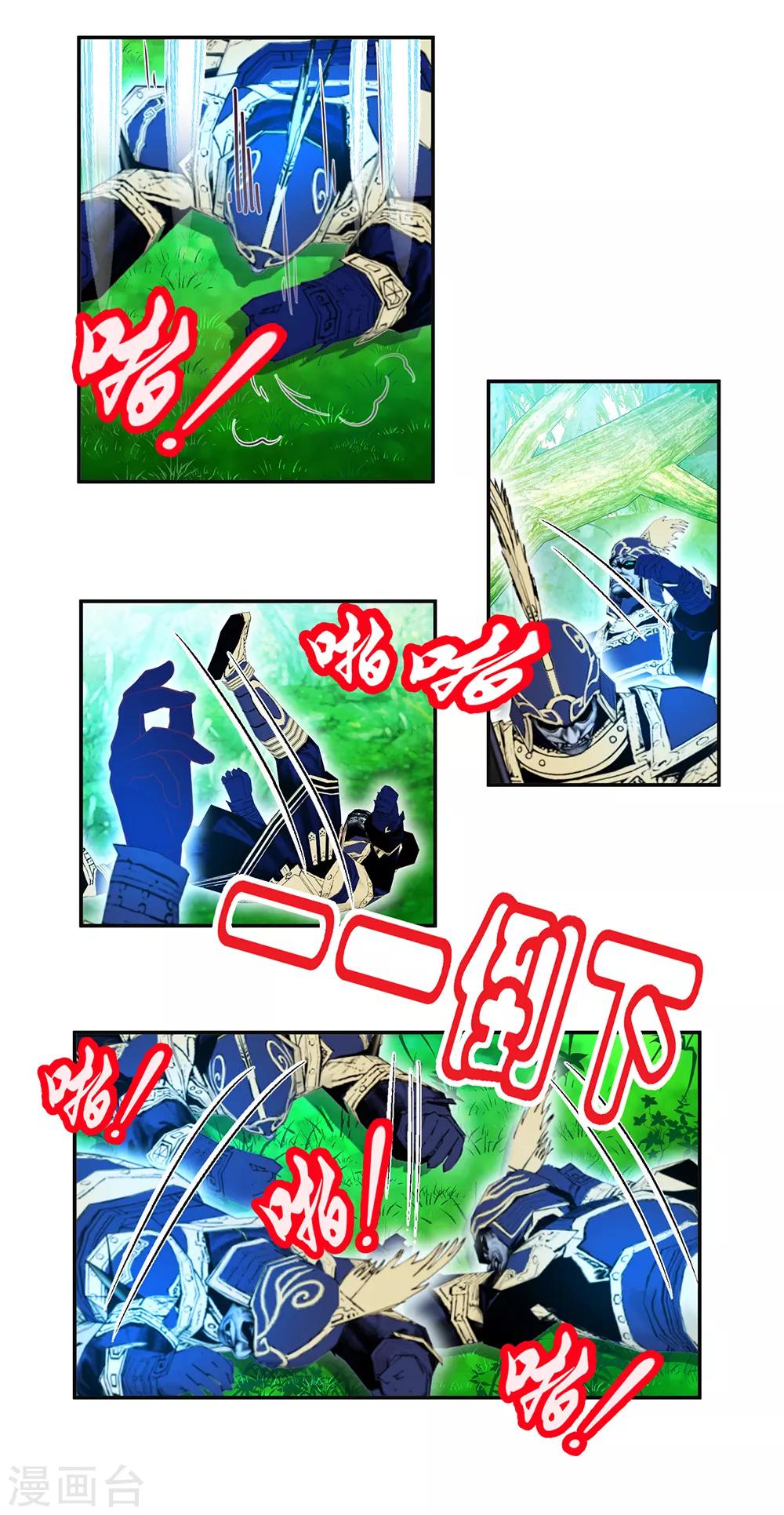 第 25 页