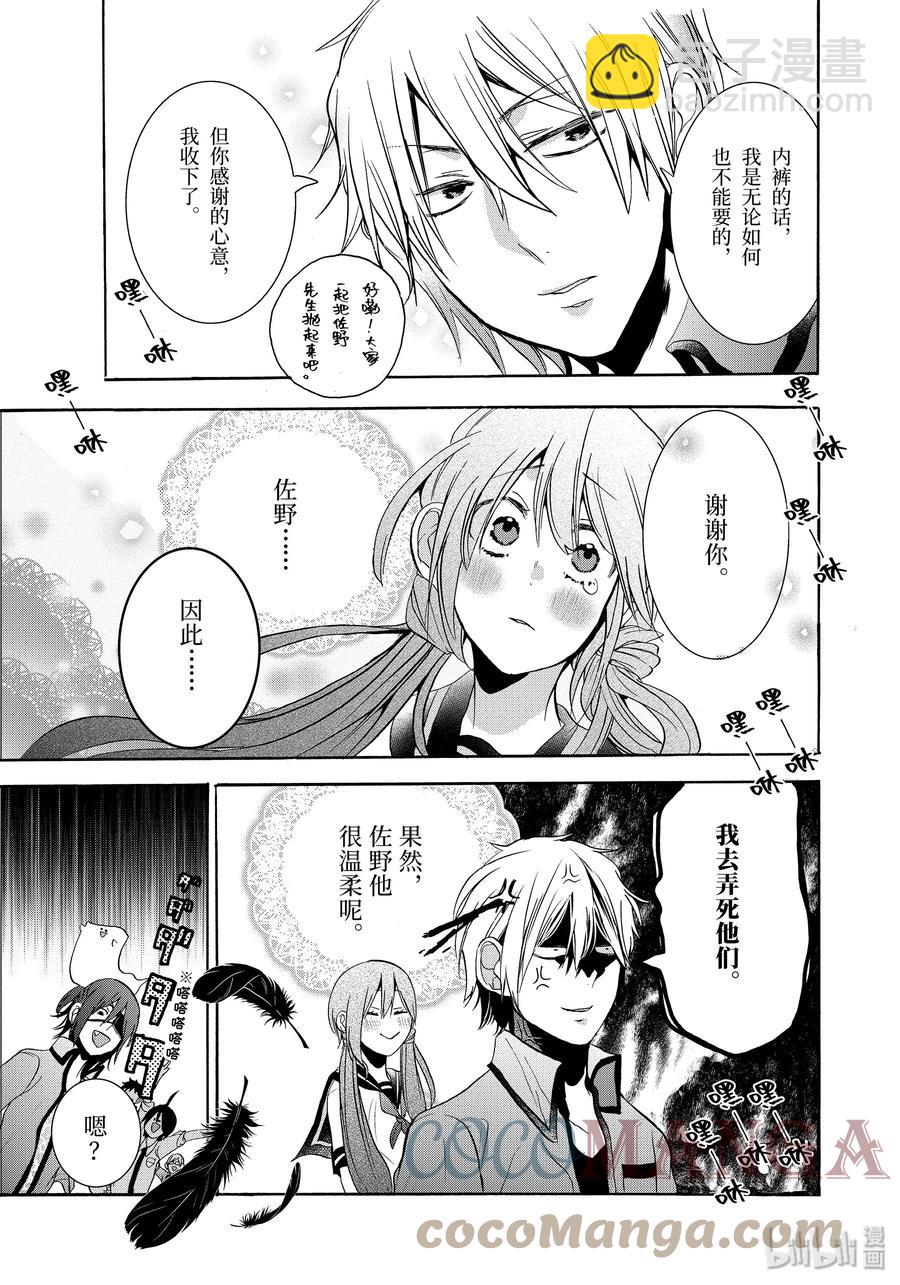 第 27 页