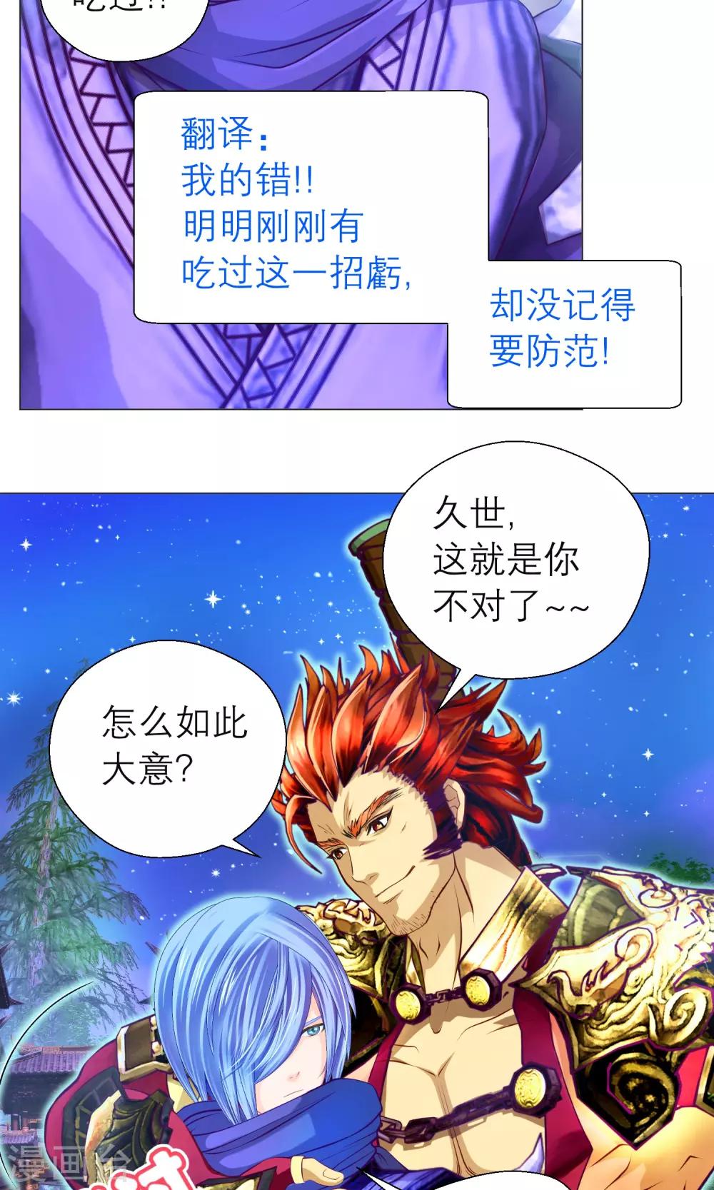 第 40 页