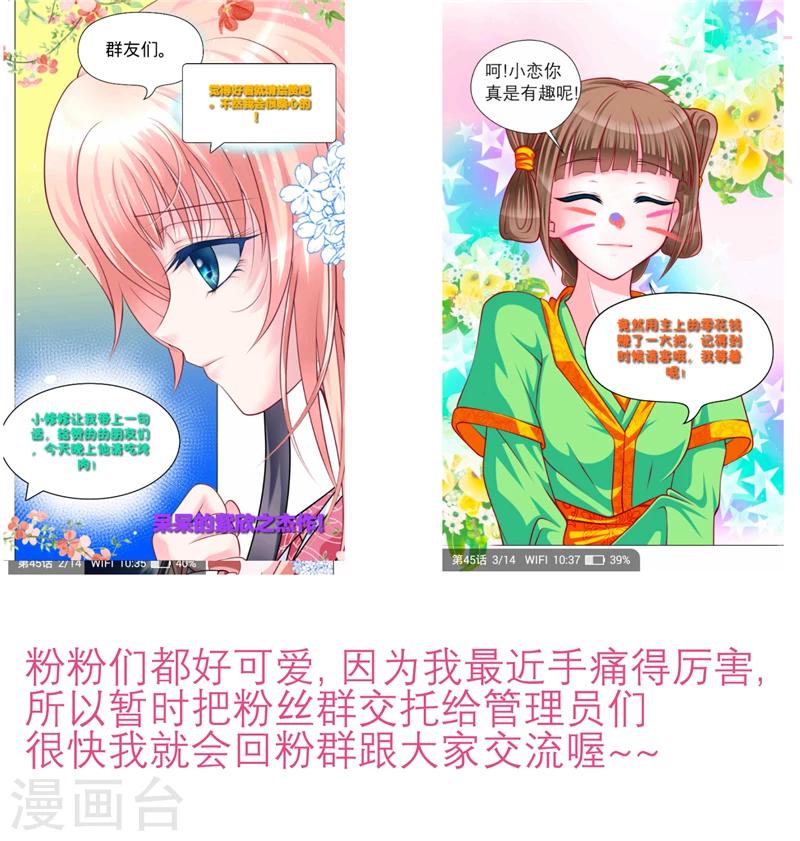 第 31 页