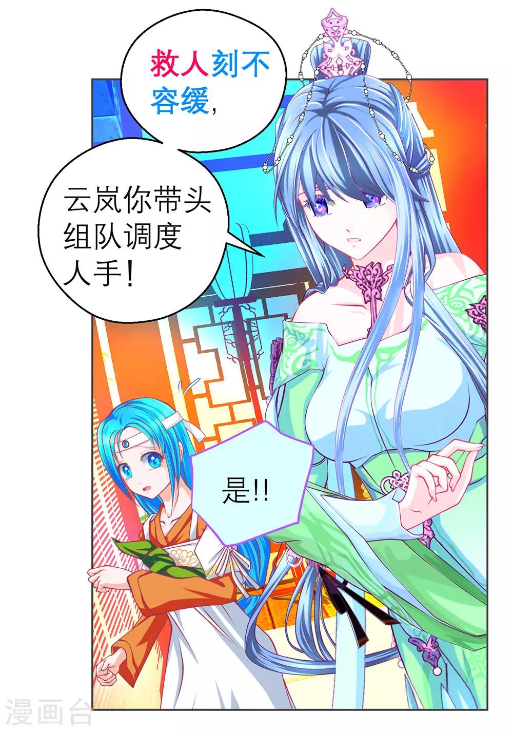 第 29 页