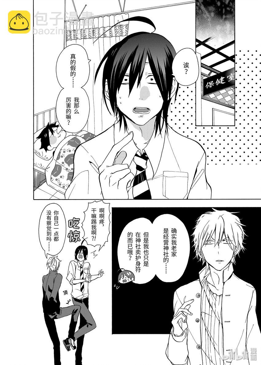 第 47 页