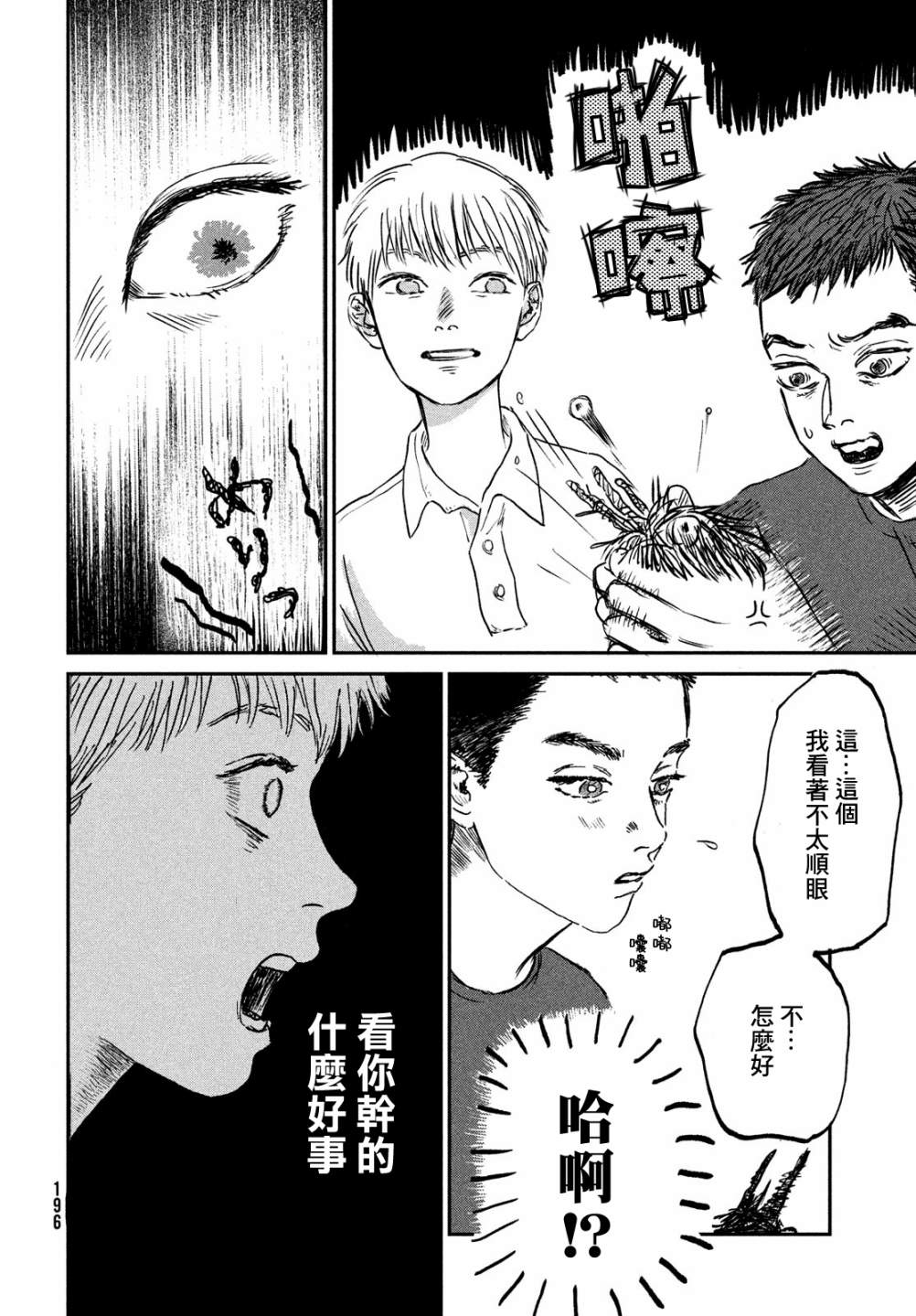 第 30 页
