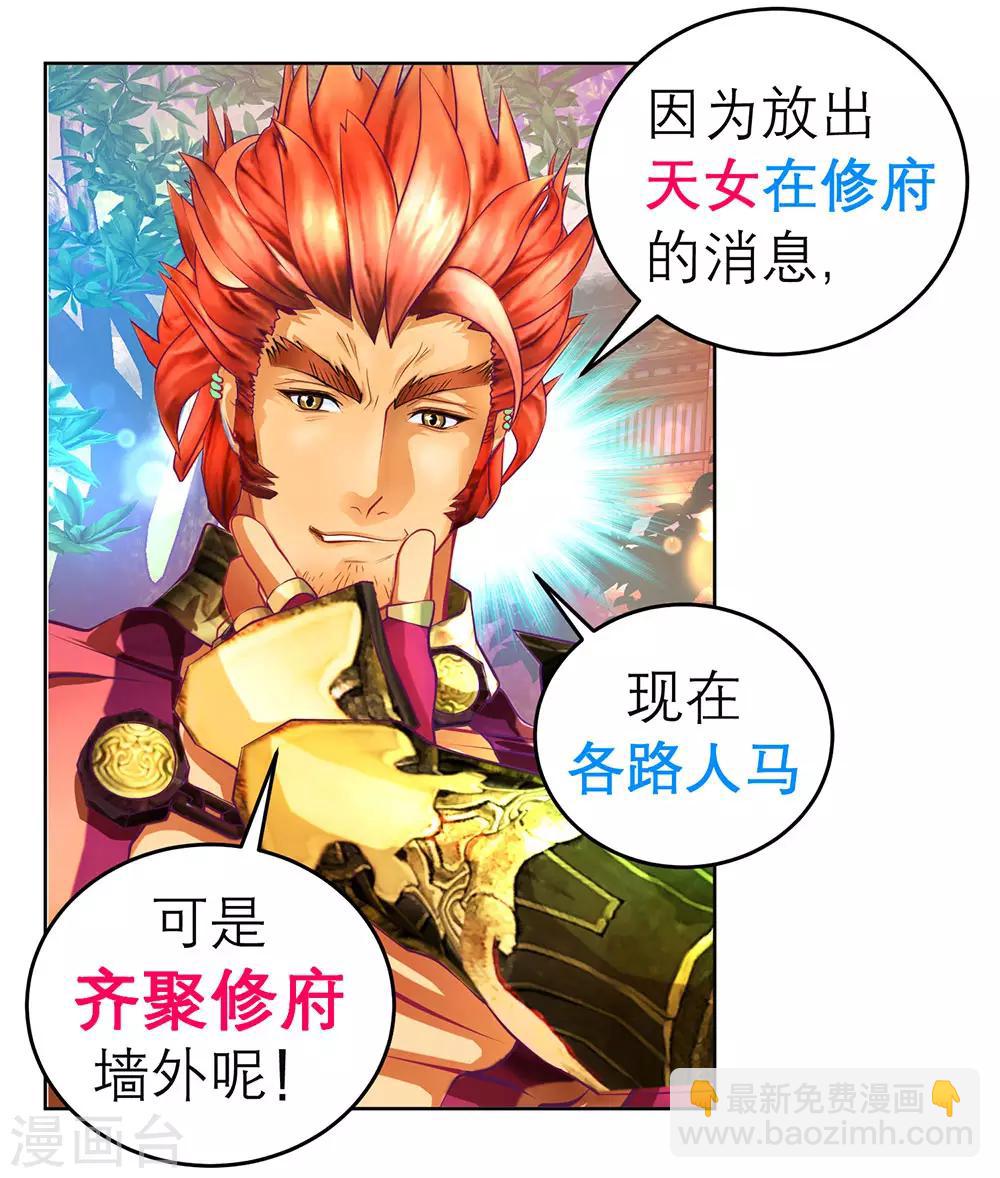 第 42 页