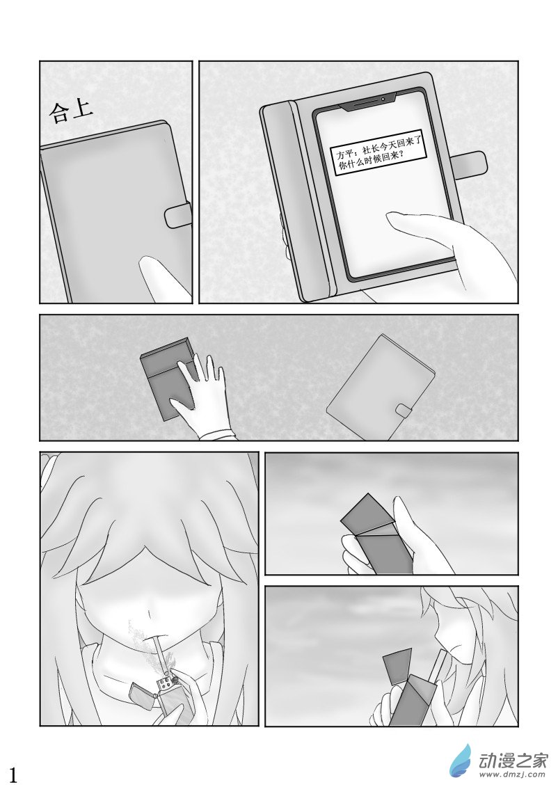 第 1 页