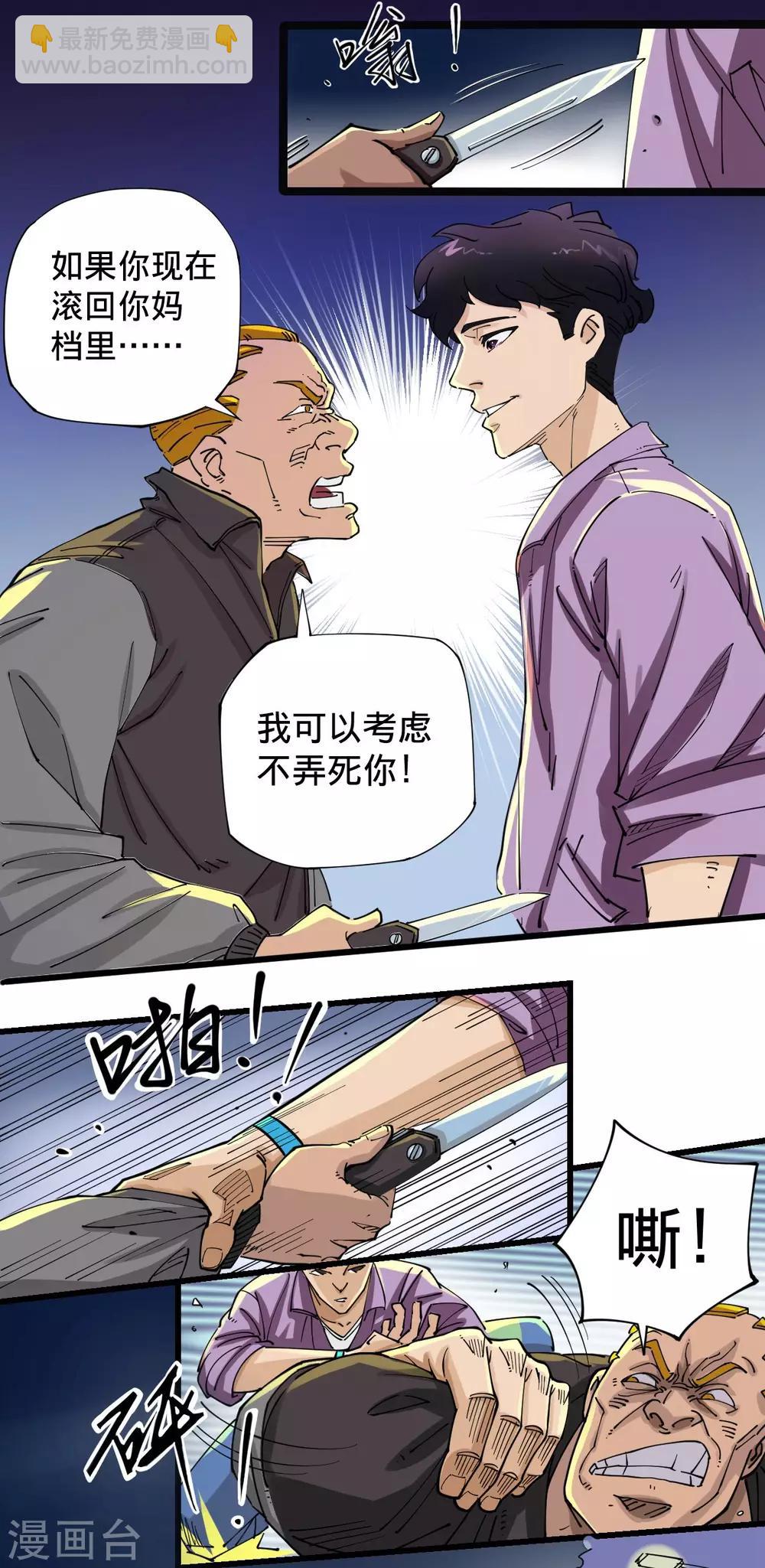 第 25 页