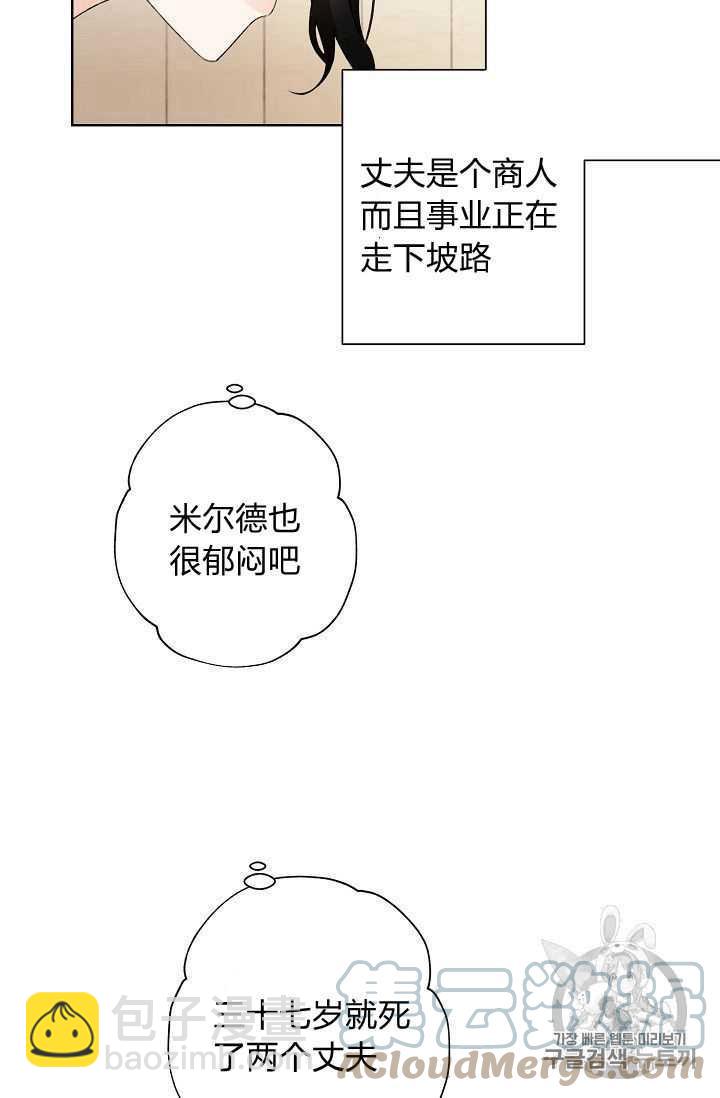 第 73 页
