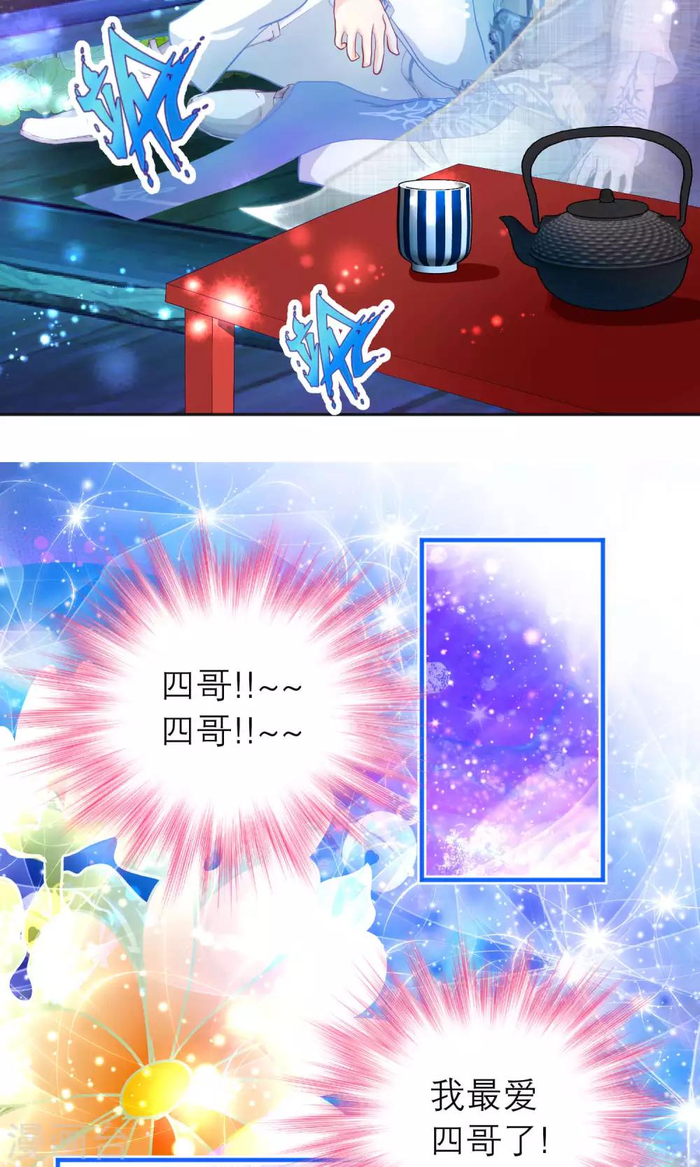 第 34 页