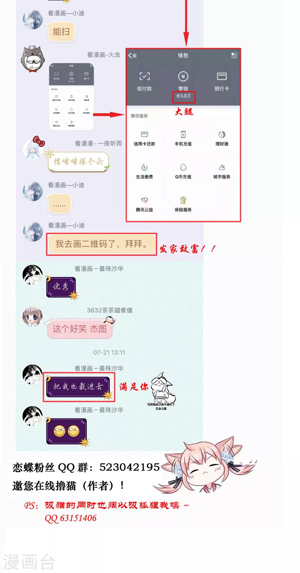 第 43 页