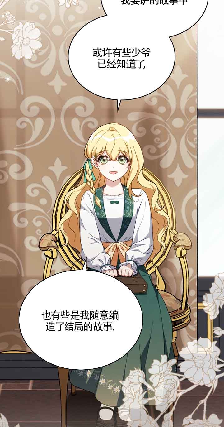 第 52 页