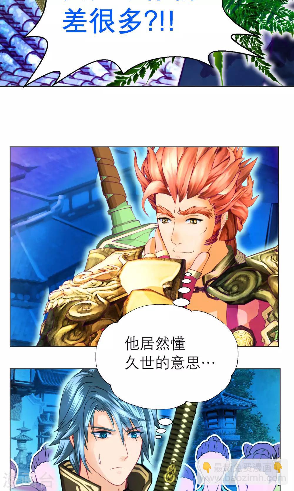 第 26 页
