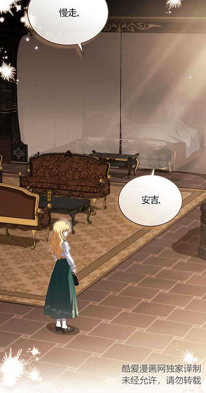 第 73 页