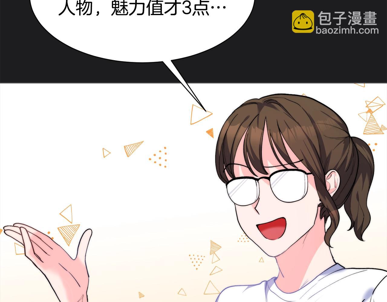 第 76 页