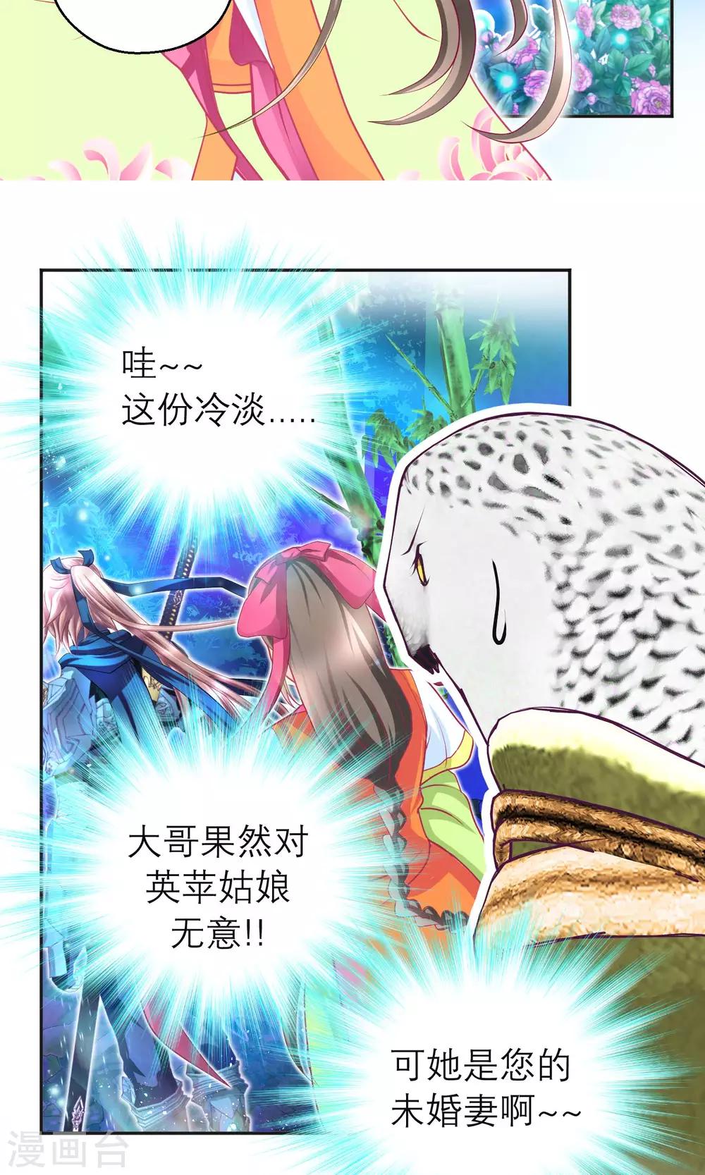 第 42 页
