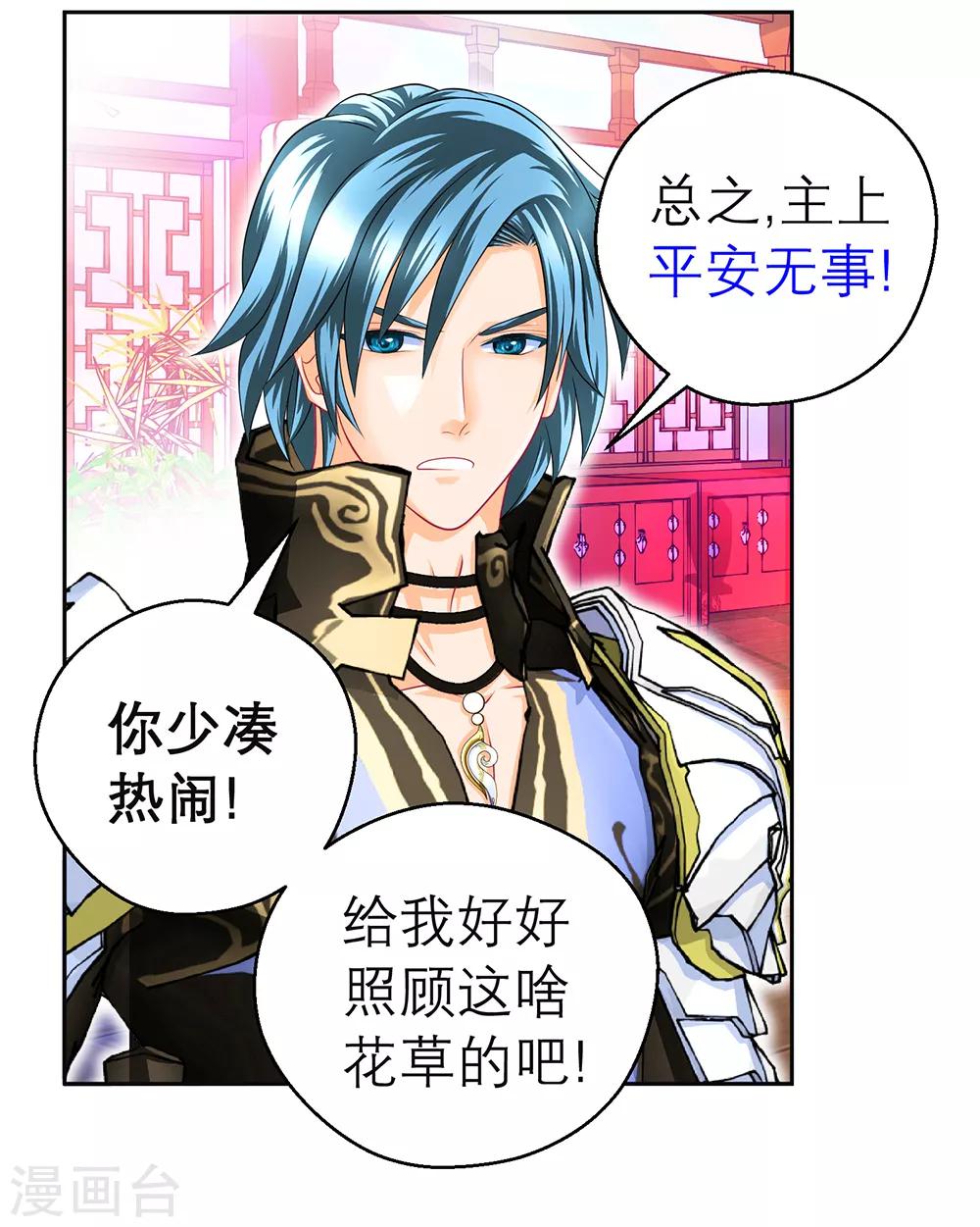 第 37 页