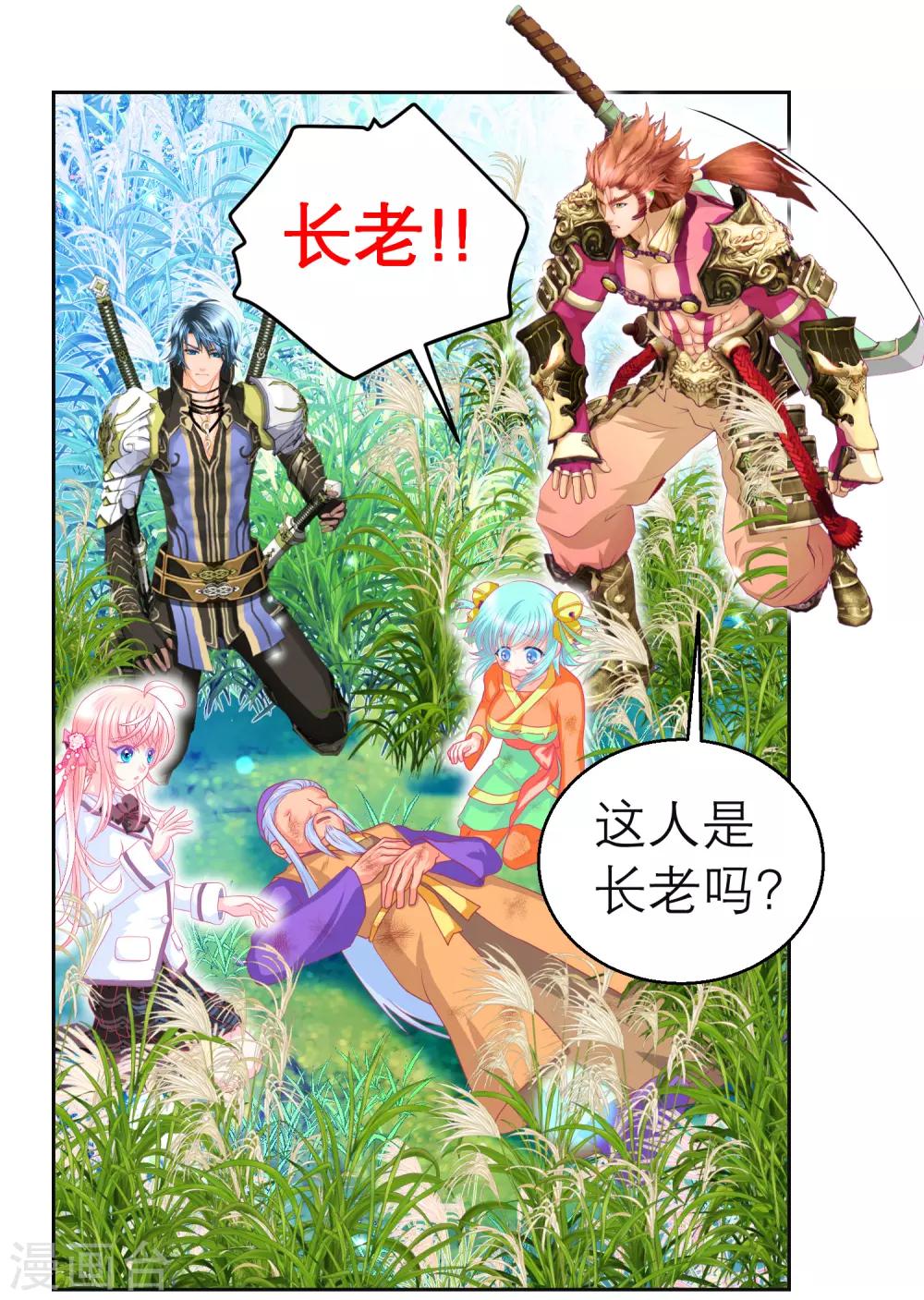 第 17 页