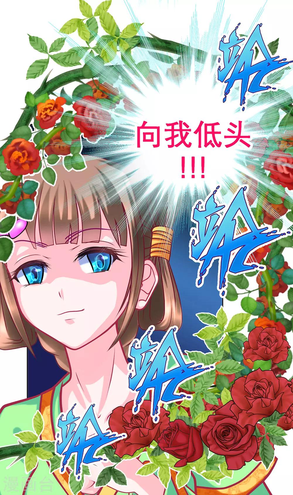 第 38 页