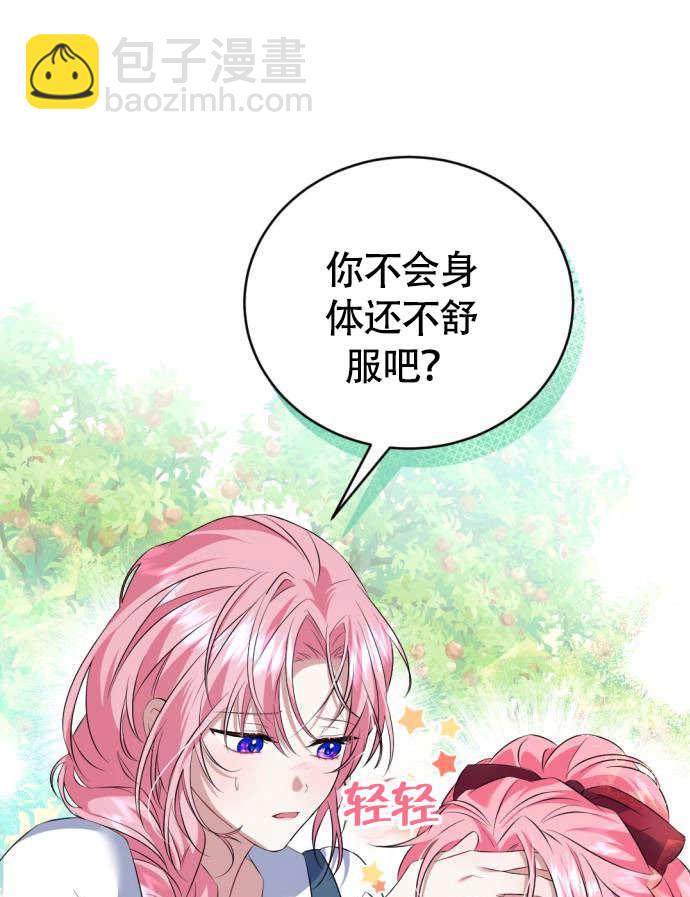 第 80 页