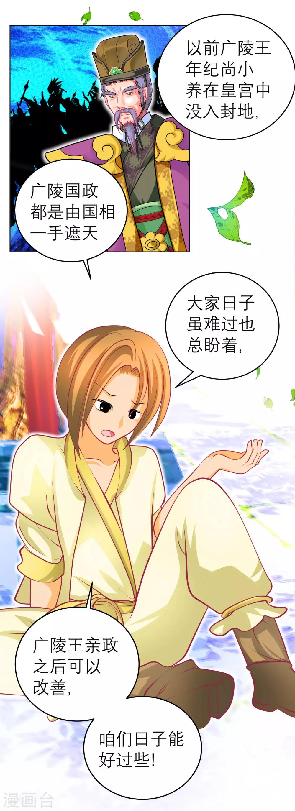 第 25 页