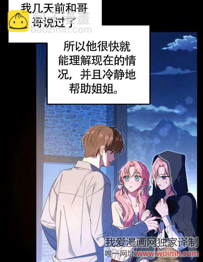 第 80 页