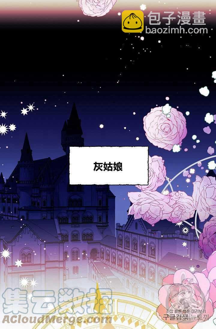 第 82 页