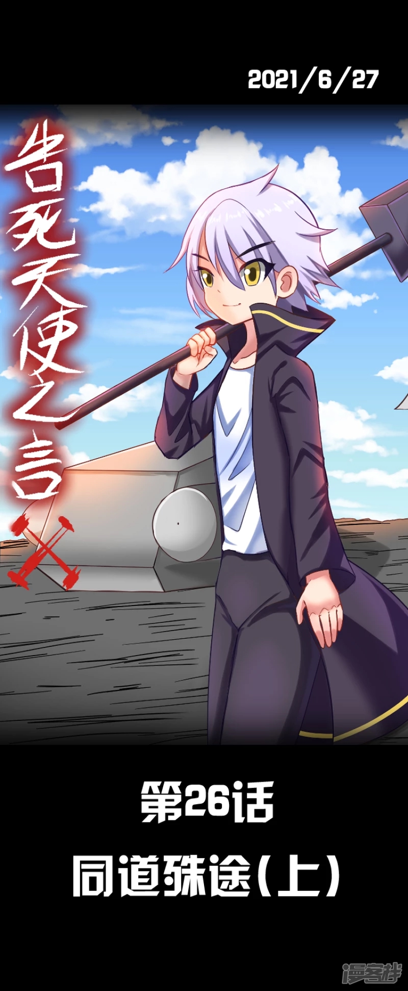 第 2 页