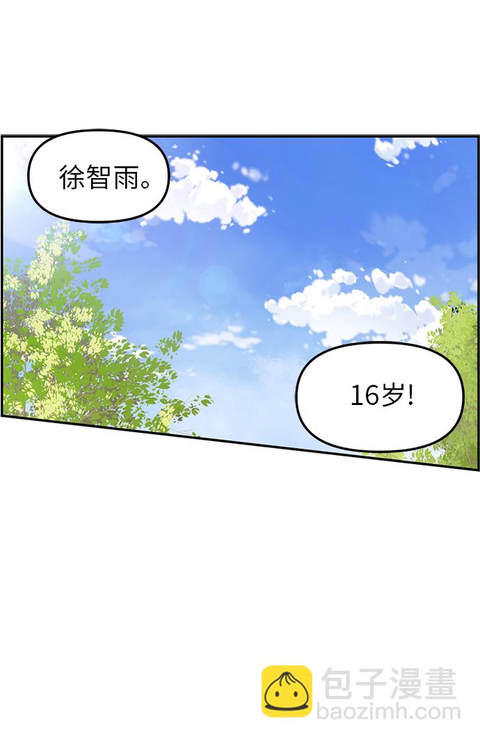 第 57 页